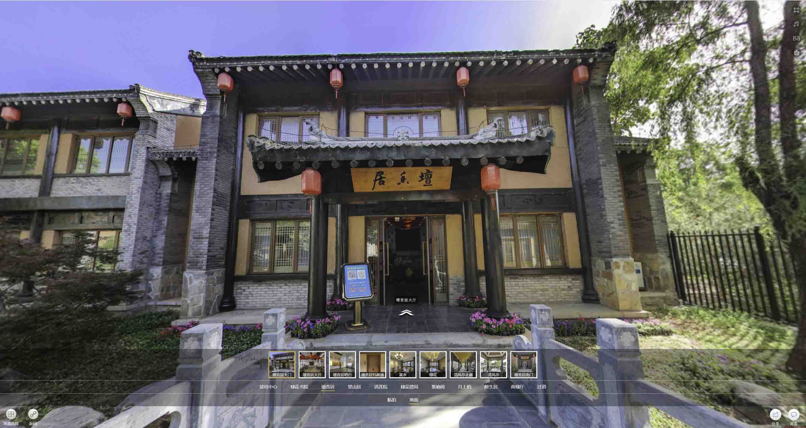 祁县美好蕴育生活馆720全景展示
