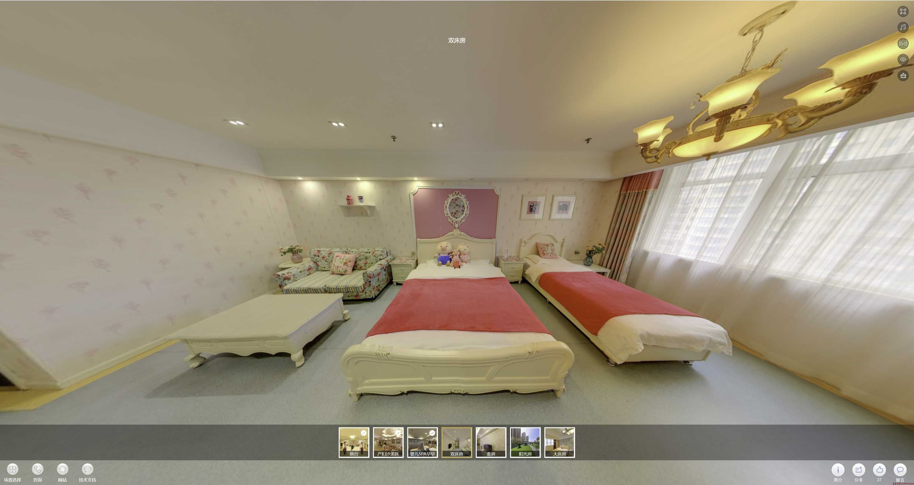祁县安然月子会所720度全景展示