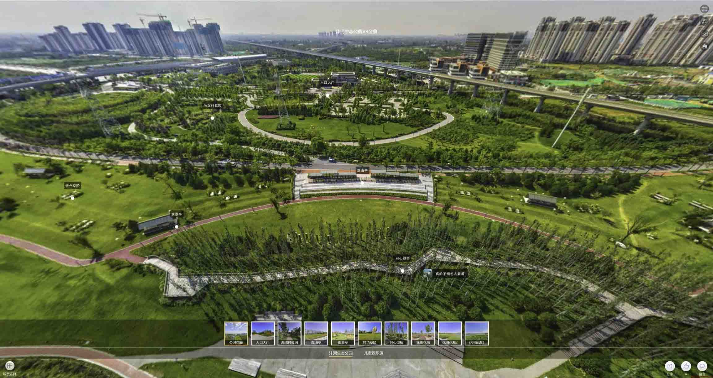 祁县VR全景体验：身临其境的沉浸式感受在手绘地图中的创新应用