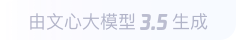祁县360全景影像与AR技术的结合：为用户带来前所未有的手绘地图体验